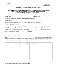 Tanggal dan besarnya pajak yang harus dibayarkan sudah tertera di surat tanda nomor kendaraan (stnk). Borang Kebenaran Membawa Kenderaan Sendiri Membawa Murid Docx