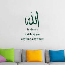 37,914 likes · 27 talking about this. Decal O Decal Allah Is Always Watching You Anytime Anywhere Islamic Quotes Wall Stickers Amazon In Home Kitchen