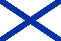 Banner o scotland, also known as st andrew's cross or the saltire) consists of a white saltire defacing a blue field. Andreevskij Flag Vikipediya