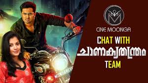 Today, through this text, we will assume one of such free movie download web pages. Chanakya Thanthram Full Movie Torrent Download 720p Hd 2018 Filmywap Tamilyogi