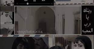 فوز الشطي محمد عبده video poster movie posters air