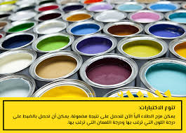 ورق الجدران أم الطلاء مزايا وعيوب Homefix