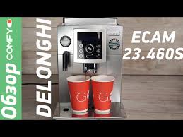 4.6 out of 5 stars 13 ratings. Delonghi Ecam 23 460s Avtomaticheskaya Kofejnaya Mashina Obzor Ot Comfy Ua Youtube