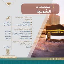 Oct 28, 2020 · تسجيل الدخول نظام البلاك بورد جامعة طيبة من أهم المعلومات التي يجب أن يتعرف عليها الطلاب الدارسين بالجامعة من أجل مشاهدة المقررات الدراسية بسهولة من خلال النظام دون الذهاب إلى الجامعة، وذلك بتوفير متطلبات التعليم. Ø¬Ø§Ù…Ø¹Ø© Ø£Ù… Ø§Ù„Ù‚Ø±Ù‰ On Twitter ØªØ®ØµØµØ§Øª Ø´Ø±Ø¹ÙŠØ© Ù…ØªÙ†ÙˆØ¹Ø© ØªØ¹Ø²Ø² Ø§Ù„ÙÙ‡Ù… Ø§Ù„Ø¹Ù…ÙŠÙ‚ Ù„Ù„Ø´Ø±ÙŠØ¹Ø© Ø§Ù„Ø¥Ø³Ù„Ø§Ù…ÙŠØ© Https T Co Wxpl5g9s2k