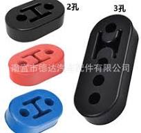 汽车吊耳支架】_汽车吊耳支架品牌/图片/价格_汽车吊耳支架批发_ ...