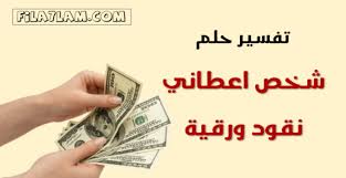 فهذا يدل على ضرورة الحذر في الفترة. ØªÙØ³ÙŠØ± Ù‚Ø±Ø§Ø¡Ø© Ø§Ù„ÙØ§ØªØ­Ø© ÙÙŠ Ø§Ù„Ø®Ø·Ø¨Ø© Ù„Ù„Ø¹Ø²Ø¨Ø§Ø¡ ØªÙØ³ÙŠØ± Ø±Ø¤ÙŠØ© Ù‚Ø±Ø§Ø¡Ø© Ø³ÙˆØ±Ø© Ø§Ù„Ø±Ø­Ù…Ù† ÙÙ‰ Ø§Ù„Ù…Ù†Ø§Ù… Ù„Ø§Ø¨Ù† Ø³ÙŠØ±ÙŠÙ† ÙˆØ§Ø¨Ù†