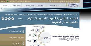 epingle sur حراج