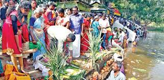 People refer aadi perukku as 'pathinettam perukku' where 'pathinettu' stands for '18' and 'perukku' means 'rising' in tamil. Live Chennai Aadi Perukku Festival And Its Significance Aadi Perukku Festival Aadi Perukku Aadi Perukku Significance Aadi Perukku 2017