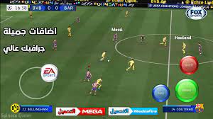 تحميل افضل لعبة كرة قدم بدون انترنت للاندرويد 2021 تعديلات جديدة خرافي بحجم  صغير جرافيك عالي FIFA 21