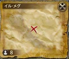 Ff14 トレジャーハントmap G12地図座標 Ff14攻略プレイガイド