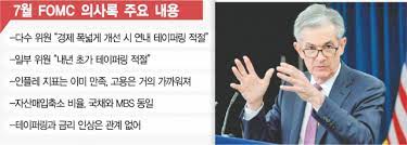 취임 후 전 세계가 언제 이 사람이 금리를 올릴지 주목하고 있다. Vucscffdj V91m
