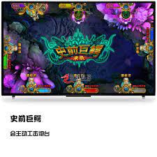 海王2 明星单品 君峰科技官网悦华软件台湾igs正版 海王捕鱼机 海王2捕鱼机 台湾斗兽皇朝押注机台湾igs正版软件 高价回收igs产品 hearthstone games