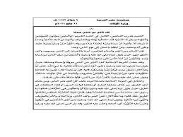 و من آياته منامكم بالليل. Axqsri6b4fdjqm