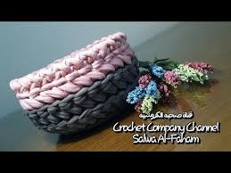 صحبه الكروشيه باسكت سله كروشيه بخيط الكليم youtube crochet merino wool blanket blanket