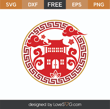 Free Free Love Svg New Year 371 SVG PNG EPS DXF File