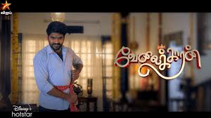 Enjoy watching our daily update tamil tv serials from sun tv, vijay tv, zee tv, polimer tv, kalaignar tv, mega tv. Velaikkaran Serial Star Vijay Tv Cast Episodes Promo News Bugz