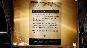 PC ゲーム Metro Last Light Redux 日本語化とゲームプレイ最適化メモ | awgs Foundry