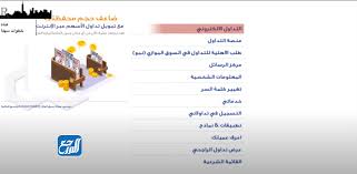 See full list on live24ksa.com ØªØ¯Ø§ÙˆÙ„ Ø§Ù„Ø±Ø§Ø¬Ø­ÙŠ ØªØ³Ø¬ÙŠÙ„ Ø§Ù„Ø¯Ø®ÙˆÙ„