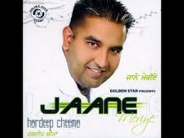 JEHDE RAAH SADA NIT TAKDE SI