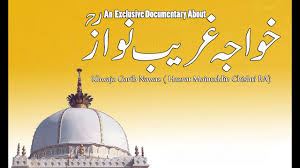 Chilla of garib nawaz read more. Download Khwaja Garib Nawaz Documentary Hazrat Moinuddin Chishti Mehrban Ali Daily Movies Hub
