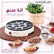 عرض قصر الاواني علي الة ميني بان كيك هوم الك الأربعاء 12 2 2020 عروض اليوم Food Breakfast Waffles