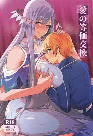 Ai No Toukakoukan | Love Exchange - Sword Art Online Hentai - Hentaic.net