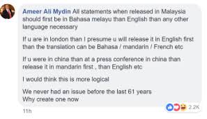 Contextual translation of kanun keseksaan sek 427 into english. Dap Padam Video Guan Eng Mangsa Fitnah No 1 Di Malaysia Buletin Ttkm