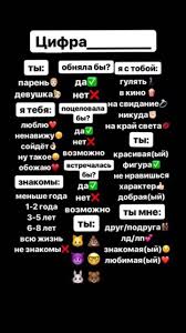 а мы не ангелы парень нет мы не ангелы Pin By Vika On Istorii Opros Instagram Tbl Tetris
