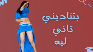 رقص مصري .. شعبي بلدي شرقي جديد وجامد خاص رائع جدا