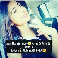 This is a brand new collection for whatsapp & facebook. Anam Khan Girl Quotes Attitude Quotes Girly Things
