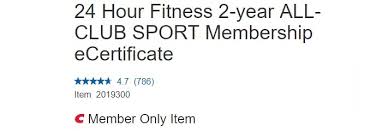 best membership deal at 24 hour fitness
