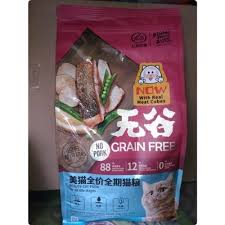Oleh karena itu, kamu perlu mencari rekomendasi makanan kucing terbaik. Jual Kitchen Flavour Beauty Grain Free Cat Food 1 5kg Makanan Kucing 1 5 Kg Di Lapak Saya Dana Bukalapak