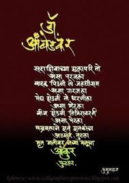 Kusumagraj Poems Buddhism Quote Marathi Poems Friendship Poems Solitude poem, ella wheeler wilcox poem, laugh and the world laughs with you, poetry art print, inspirational literary print, unframed. kusumagraj poems buddhism quote