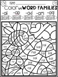 Spring Color By Sight Words Word Families And Abc S Freebie Sight Words Kindergarten Sight Word Coloring Word Activities