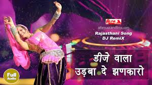 Ganpati bappa agle baras tum jaldi aana movie: Marwadi Gana à¤¡ à¤œ à¤µ à¤² à¤‰à¤¡ à¤¬ à¤¦ à¤à¤£à¤• à¤° Rajasthani Gane Alfa Music Films Marwadi Dj Youtube