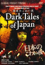 Cinema escapist has an answer. John S Horror Corner Dark Tales Of Japan 2004 Aka Suiyo Puremia Sekai Saikyo J Hora Sp Nihon No Kowai Yoru Passable For A Japanese Tv Movie Horror Anthology Movies Films Flix