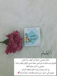 د عاء Doaa Xii Twitter
