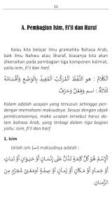 Senarai istilah islam dalam bahasa arab. Keliru Memaham Al Quran Hanya Bermodal Bahasa Arab Fur Android Apk Herunterladen