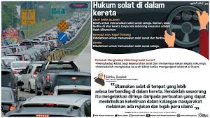 Cara untuk melakukan solat di dalam kapal terbang sebenarnya tidak rumit. Hukum Solat Dalam Kereta Cara Mengerjakannya Mufti Wp