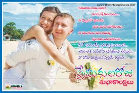 We did not find results for: Nice Telugu Valentines Day Wishes With Love Quotes Brainyteluguquotes Comtelugu Quotes English Quotes Hindi Quotes Tamil Quotes Greetings