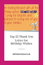 Thank You Message For Birthday Gift From Boyfriend Top 25 Thank You Letter For Birthday Wishes Thank You Messages For Birthday Birthday Wishes For Boyfriend Birthday Wishes Messages