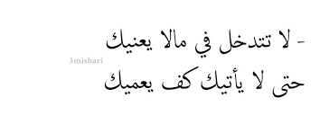 بليز Quotes For Book Lovers Laughing Quotes Pretty Words