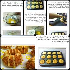 قرص عقيلي ٣ Food Cooking Food And Drink
