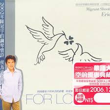 吴建豪： 牵你手 跟着我走 风再大又怎样 你有了我 再也不会迷路方向. æµæ˜Ÿé›¨æ­Œè¯ æ­Œè¯ç½'