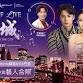 TVB Power of Live: Love in the City 愛與「城」–  紐約站 event image