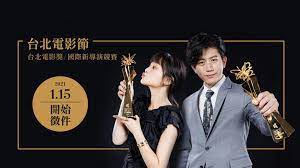 走出戲院， 你會帶走 一 些 東 西 。 影展大使 邱澤 roy chiu ✕ 《怪胎》導演廖明毅 兩人首度合作，全程使用iphone 12 pro max拍攝， 台北電影節前所未有的懸疑恐怖類型廣告正式上映! 2021ç¬¬äºŒåä¸‰å±†å°åŒ—é›»å½±ç¯€ å°åŒ—é›»å½±çŽ é»žå­ç§€