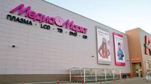 Dieses video ist eine produktion des zdf, in zusammenarbeit mit objektiv media. Ceconomy Russische Kartellbehorde Gibt Verkauf Von Media Markt Filialen Frei