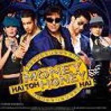 Songs Pk Hey Bro 2015 Download Free Full Mp3 Songs Desinode Hey bro relaease date is aug 22,2015, directed by ganesh acharya. songs pk