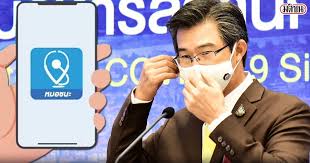 สรุป แอพ #หมอชนะ ไม่มีการขอ หรือดึงข้อมูลส่วนตัวของเราออกไป เช่น ชื่อ เบอร์โทรศัพท์ อีเมล์ หลักการทำงานของ หมอชนะ คือจะติดตามการเดินทาง. Lys2x9ul2s7sm