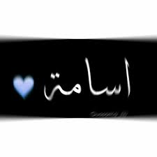 pin by hayal deniz on love letters alphabet images calligraphy name lettering alphabet